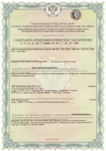 Сертификат на металл