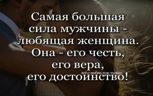 мужская любовь - Александр Балыкин