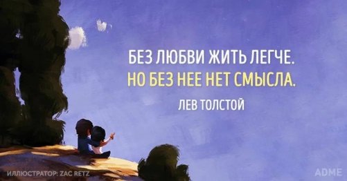 любовь - Александр Балыкин